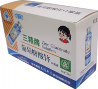葡萄糖酸锌口服溶液