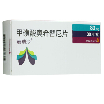 甲磺酸奥希替尼片（泰瑞沙、AZD9291）价格¥4660.00，购买药店北京美信康年大药