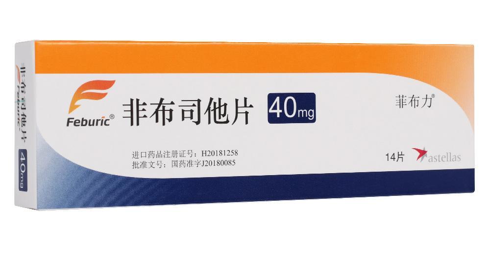 【菲布力】非布司他片价格¥146.00，购买药店 北京美信康年大药房，使用说明书