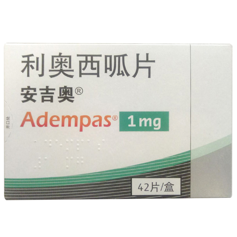 【安吉奥】利奥西呱片价格¥990.00，购买药店 北京美信康年大药房，使用说明书