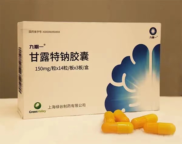 【九期一】甘露特钠胶囊会员价格¥326.00，购买药店 北京美信康年大药房，使用