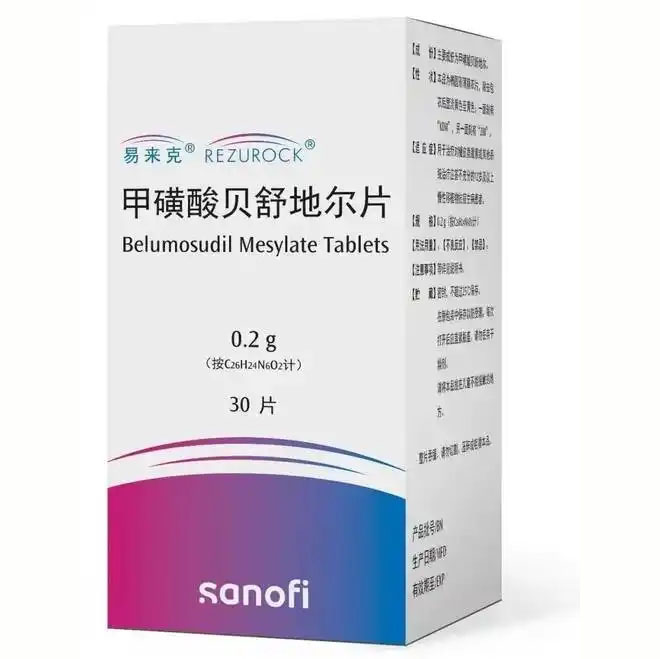 【易来克】甲磺酸贝舒地尔片，价格¥23960.00，购买药店北京美信康年大药房，