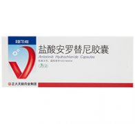 福可维（盐酸安罗替尼胶