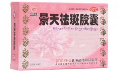景天祛斑胶囊价格¥58.00，购买药店 北京美信康年大药房，使用说明书 活血行气