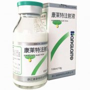康莱特注射液 价格¥176.