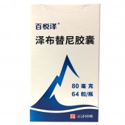 【百悦泽】泽布替尼胶囊价格¥5560.00，购买药店 北京美信康年大药房，使用说