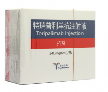 【拓益】特瑞普利单抗注射液PD1 PD-1 价格¥1960.00，购买药店 北京美信康年大药