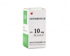 注射用盐酸吡柔比星10mg价格¥139.00，购买药店 北京美信康年大药房，使用说明
