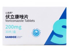 【山逸真】伏立康唑片 价格¥1260 北京美信康年大药房有售 适应症治疗侵袭性曲