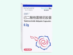 【达伯乐】己二酸他雷替