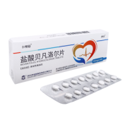 【卡理稳/津乐/Calvan】盐酸贝凡洛尔片 价格¥1160.00 购买药店北京美信康年大药